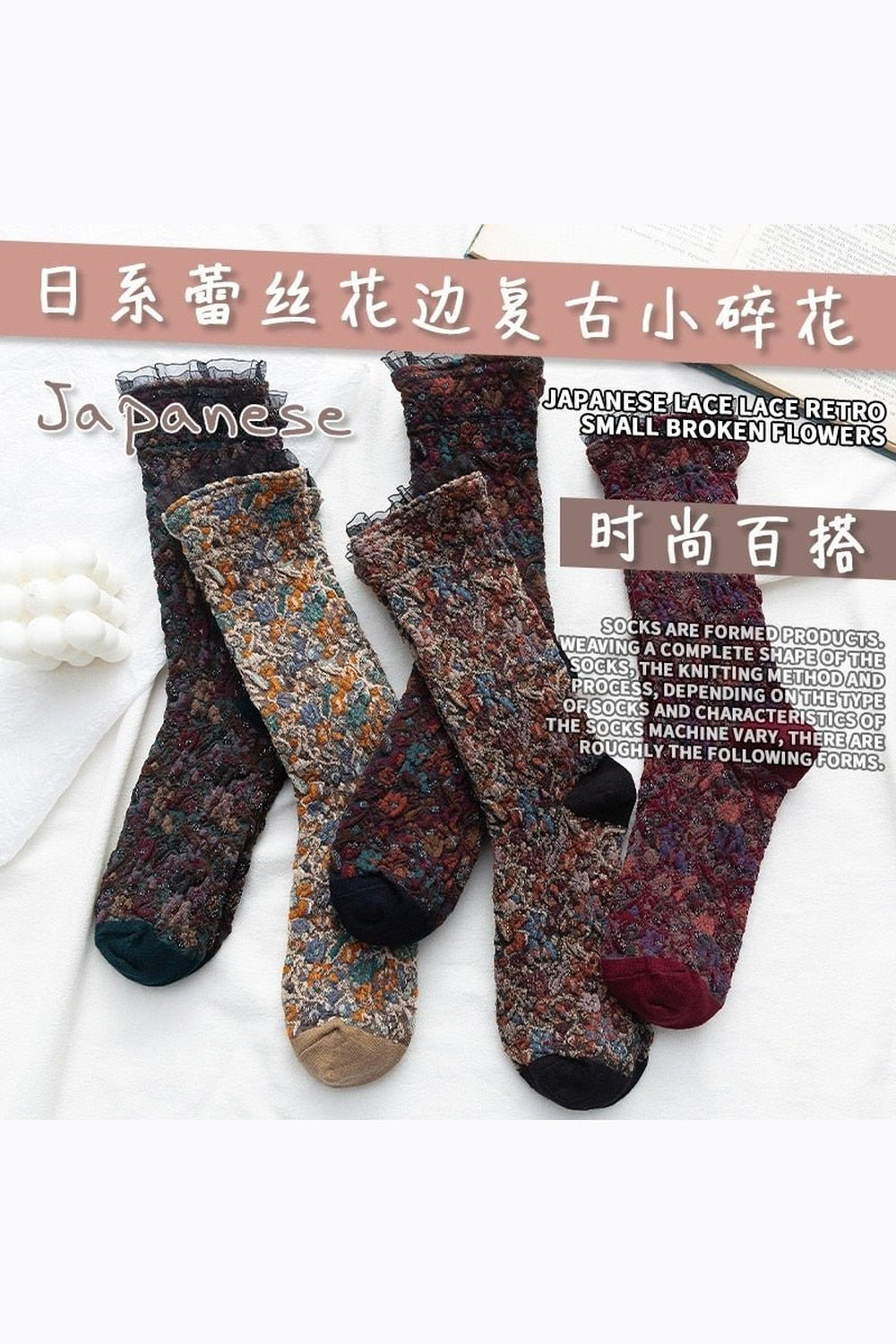 Y2k Retro Lacework Ruffle Socks